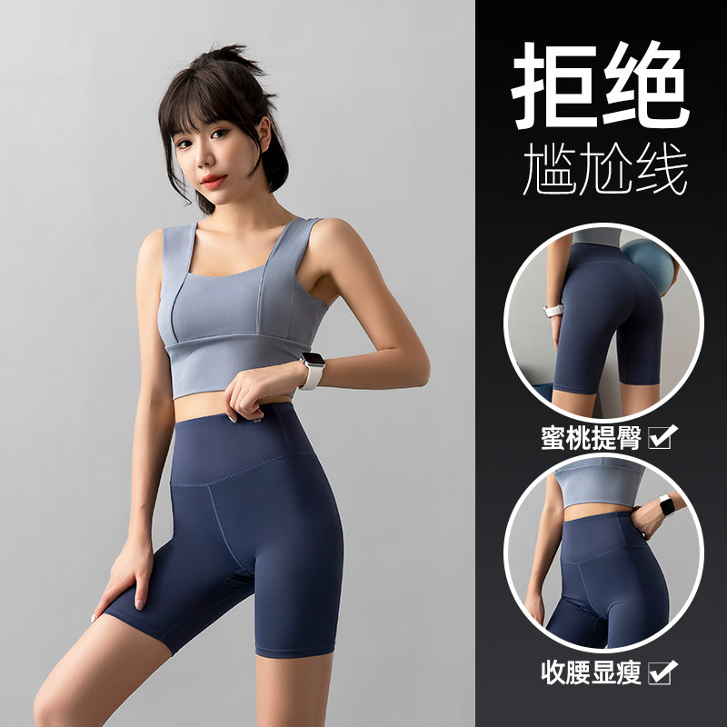 Outdoor 50% pants woman outside wearing a bottom speed dry sports shorts slim fit elastic tight body yoga gym pants-Taobao