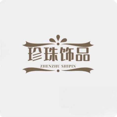 Midssion轻珠宝