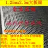 Large plate galvanized punching mesh 304 stainless steel round hole plate Metal mesh iron plate screen plate hole plate Mechanical use