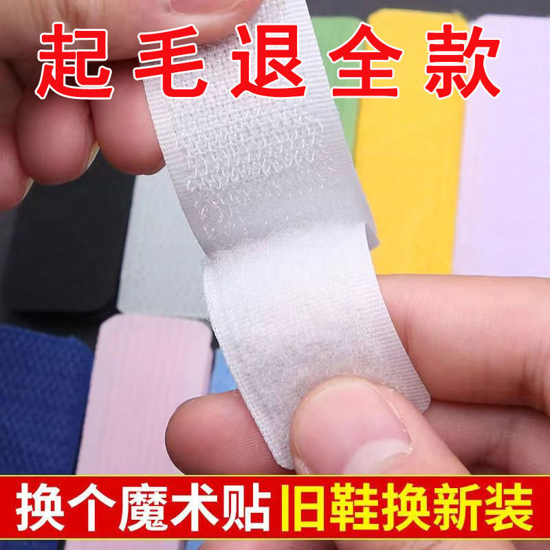 Shoe Velcro Replacement, Baby Shoe Replacement, Children's Shoe Adhesive Strips, Hook and Loop Fasteners, Adhesive Patches, Sticky Patches Shoe Velcro Replacement, Baby Shoe Replacement, Children's Shoe Adhesive Strips, Hook and Loop Fasteners, Adhesive Patches, Sticky Patches