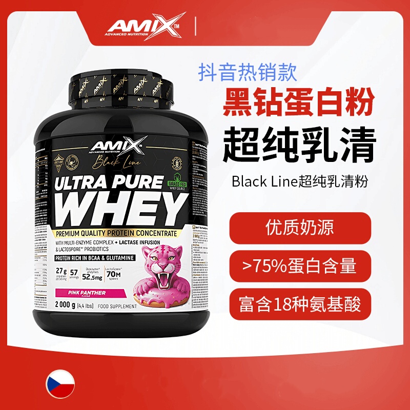 Amix Czech Imported Blackline Micellar Casein Powder 2 Pounds Slow-Release Whey Protein Powder Fitness Protein Amix Czech Imported Blackline Micellar Casein Powder 2 Pounds Slow-Release Whey Protein Powder Fitness Protein
