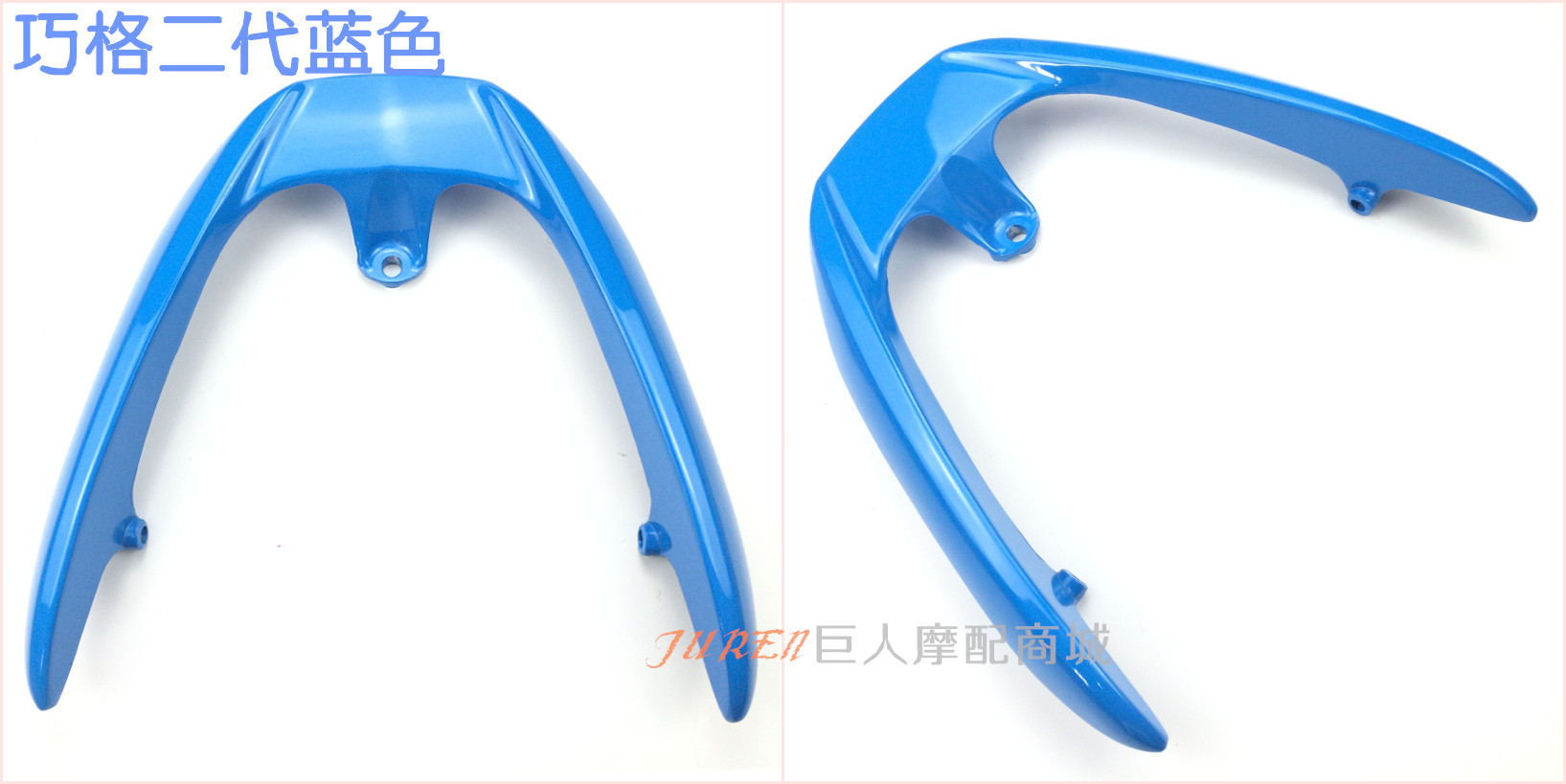 Xe máy sửa đổi phụ kiện xe điện Qiaogefuxi phía sau đuôi khung Yamaha JOG thông minh lưới đuôi nhôm kệ phía sau khung đuôi xe vision