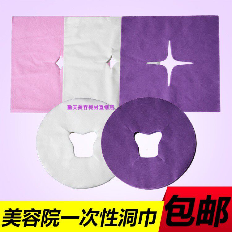 Massage travel with a single-use pillow-use pillow bed with a hole hole with a hole towel cloth cross-packed towel