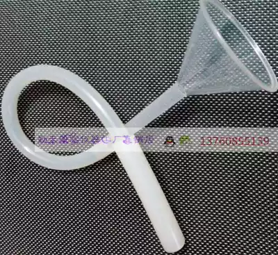 Beauty instrument Water funnel Laser eyebrow washing machine Water nozzle OPT hair removal instrument Photonic skin rejuvenation instrument water hose