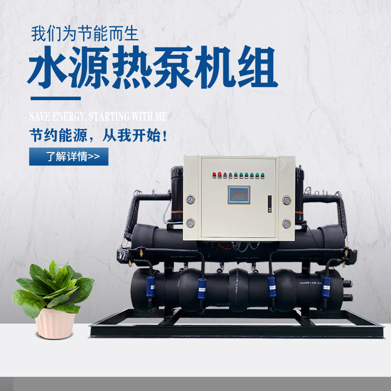 [USD 5.40] Waste heat recovery unit equipment for heating hot water and ...