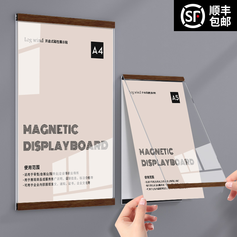 Soft Wood Board Photo Wall Company Enterprise Business License Publicity a4 Display Board Magnetic Sticker Billboard Wall Sticking Hanging Wall Notice Public Bulletin Board Information Bulletin Faculty Painting Work Certificate Frame Photo Frame-Taobao