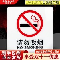 Medium no smoking sign Creative wall sticker Warm reminder Do not smoke warning sign Sign card House number