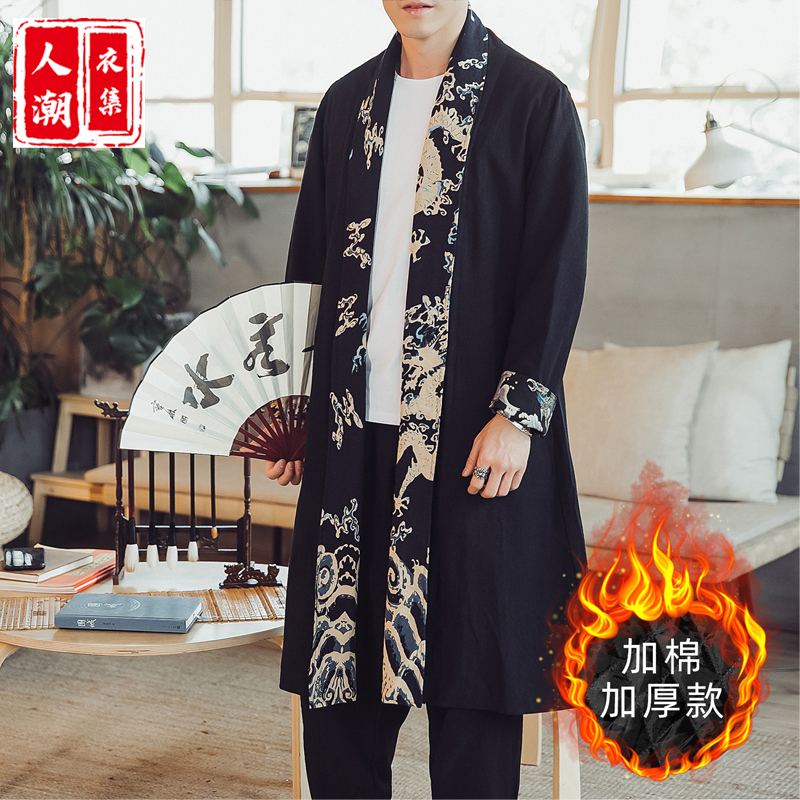 China Wind Men's Clothing Winter Cotton Jumpsuit Tang Dress Retro Wind and Vest Hooded Sweatshirt Hooded Jacket Ancient Clothes Manclothing Hanfu Shawl-Taobao