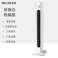 Белый, базовый