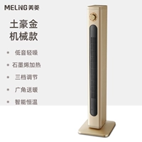 Золотой, базовый