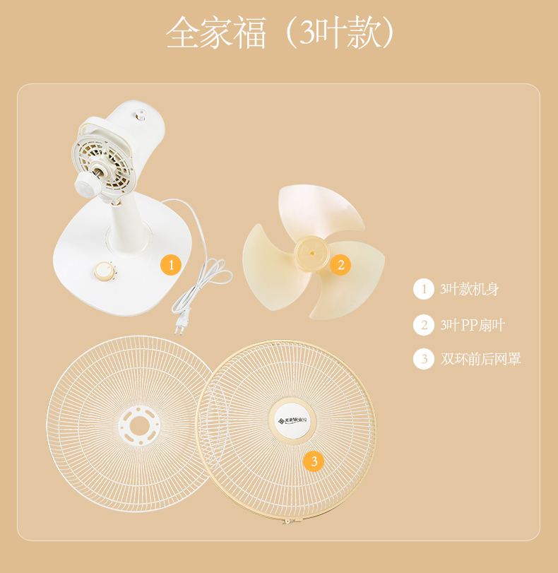 quat tran kdk Meiling quạt điện máy tính để bàn quạt sàn quạt dọc nhà lắc đầu câm quạt phòng ngủ sinh viên quạt treo tường nhỏ