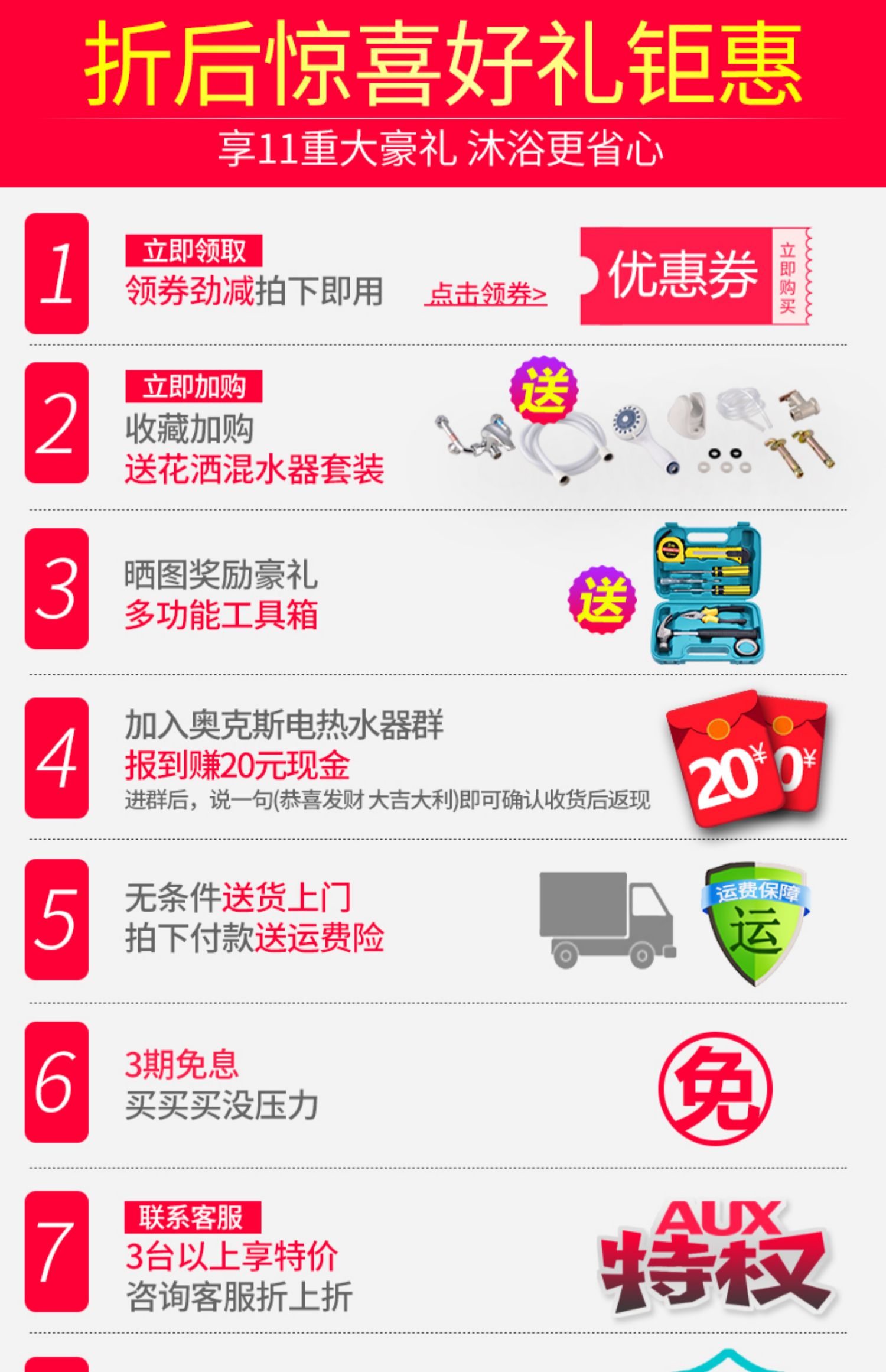bình nóng lạnh mini Máy nước nóng điện AUX / Aux SMS-40DY49 nhà tắm 40 lít tắm nước nóng kiểu lưu trữ - Máy đun nước nước nóng năng lượng mặt trời