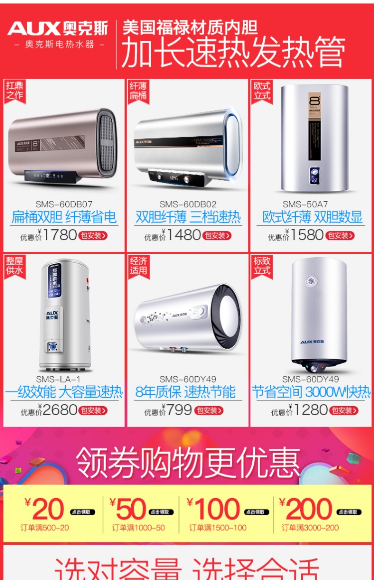 bình nóng lạnh picenza 30l AUX / AUX SMS-6.6P16 kho lưu trữ kho báu tốc độ nóng loại 6.6L bếp kho nước nóng nhỏ nhà máy nước nóng gián tiếp