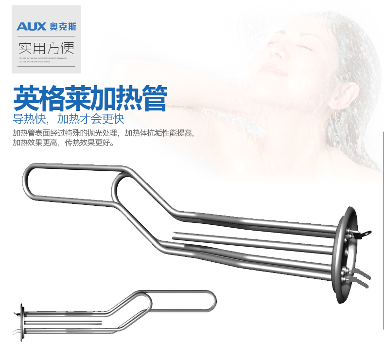 Máy nước nóng điện AUX / Aux SMS-40DY02 nhà 40 lít lưu trữ loại nước nóng tắm nước nóng - Máy đun nước máy nước nóng casper