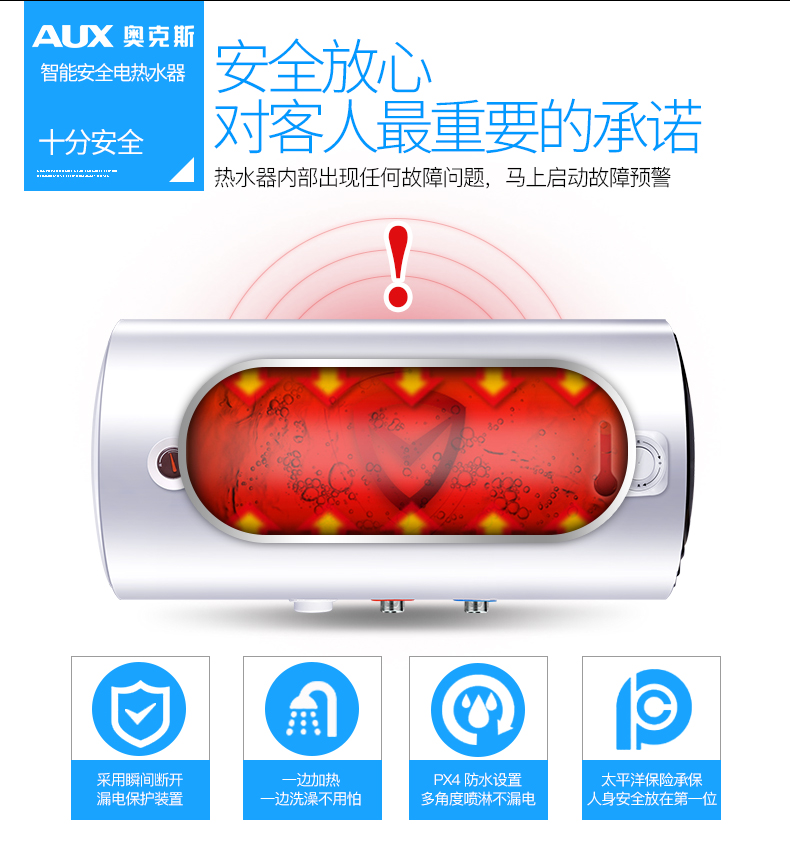 may nuoc nong solahart Máy nước nóng điện AUX / Aux SMS-80DY49 nhà tắm 80 lít tắm nước nóng kiểu lưu trữ - Máy đun nước nước nóng năng lượng mặt trời