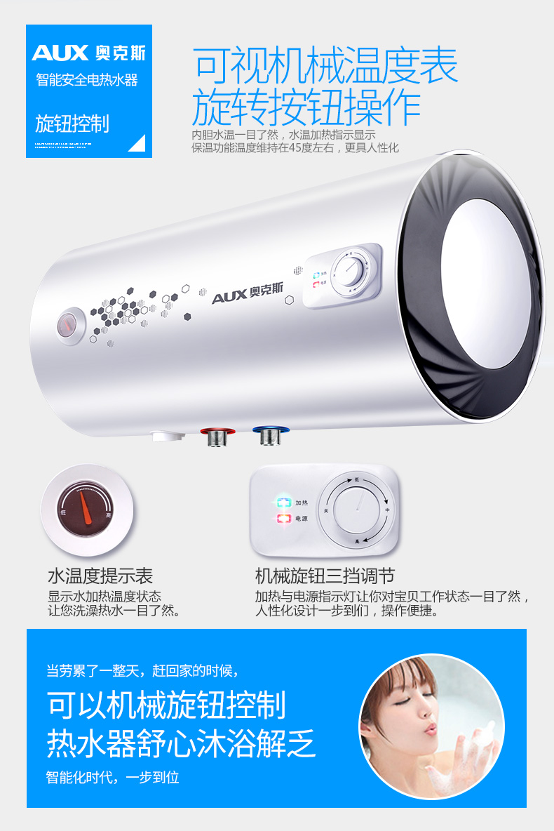 bình nóng lạnh mini Máy nước nóng điện AUX / Aux SMS-40DY49 nhà tắm 40 lít tắm nước nóng kiểu lưu trữ - Máy đun nước nước nóng năng lượng mặt trời