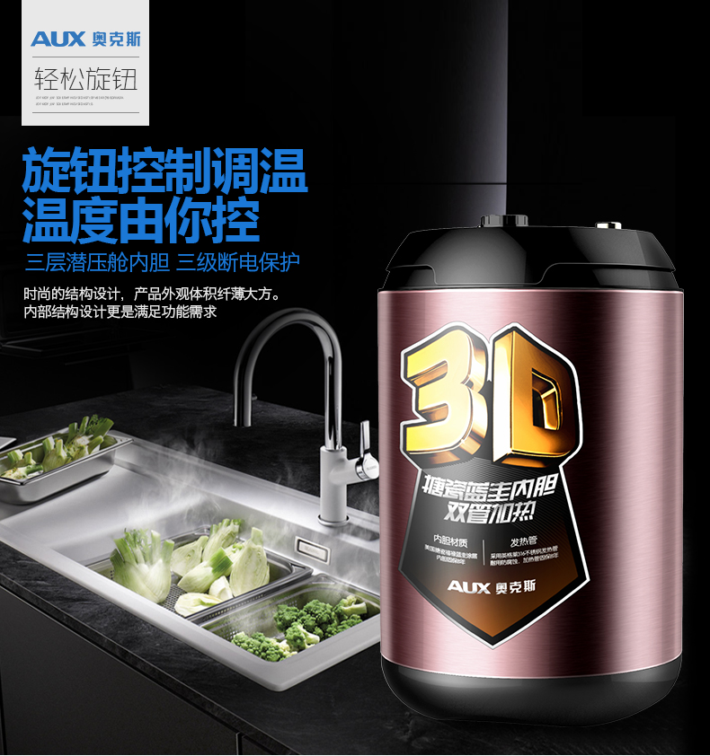 máy nóng lạnh kangaroo AUX / AUX SMS-6.6P9 Bếp Po trữ nước nóng máy nước nóng nhà kho nước nóng nhỏ - Máy đun nước máy tắm nóng lạnh