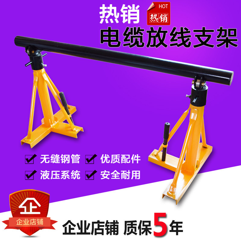 Hydraulic cable put-out bracket Door put-out frame Network line Leather line Optical cable Fiber optic disc put-out plate frame 3 tons 5 tons