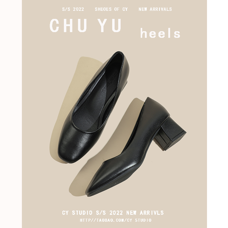 ハイヒールとの出会い〜スクエアヘッドの黒ハイヒールの女性の厚いヒールの国家試験地方試験面接ソフトソールのプロの作業靴の女性