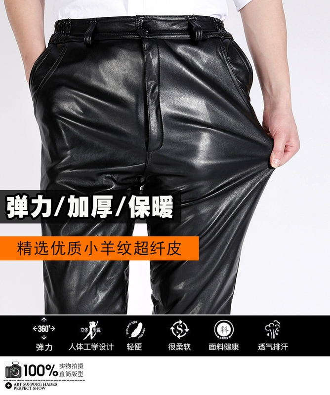 Của nam giới quần da trung niên cộng với nhung dày xe máy pu leather đầu máy windproof không thấm nước lỏng làm việc ấm quần nam quần short nam