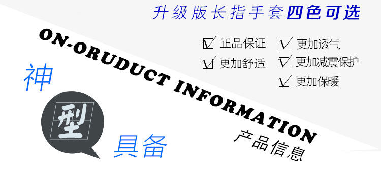 Gants de cyclisme mixte - Ref 2247629 Image 12