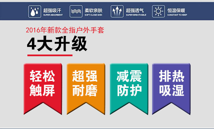 Gants de cyclisme mixte - Ref 2247629 Image 32