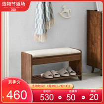 Modern simple solid wood shoe stool Household door storage stool can sit bench Living room multi-functional entrance storage stool