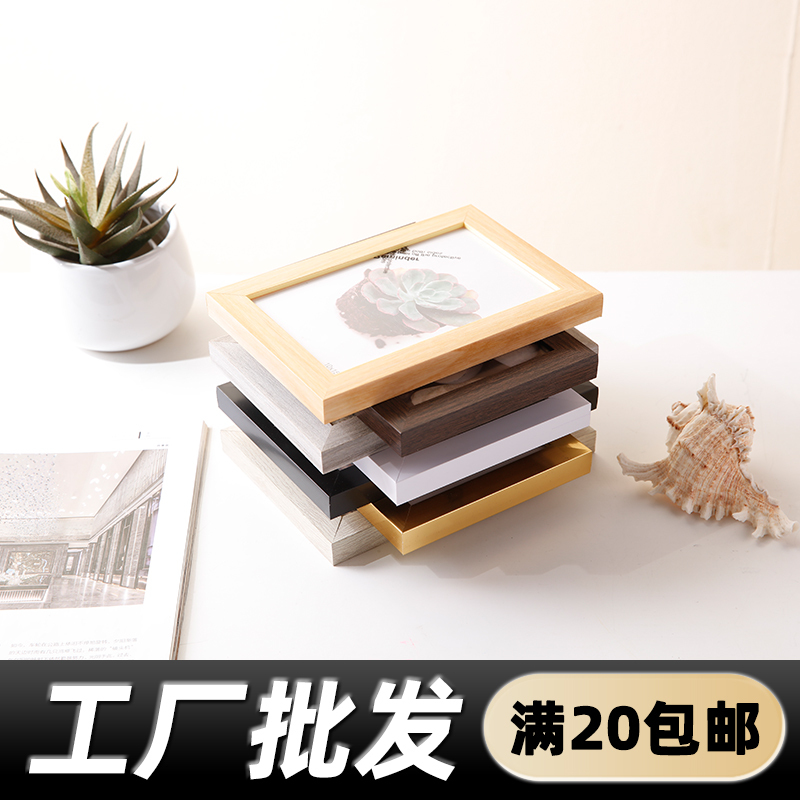 Plastic Picture Frame Pvc Photo Frame Tabletop Wall Hanging 7inch 568inch A4 Photo Wall Children's Photo Album Simple Clay Frame