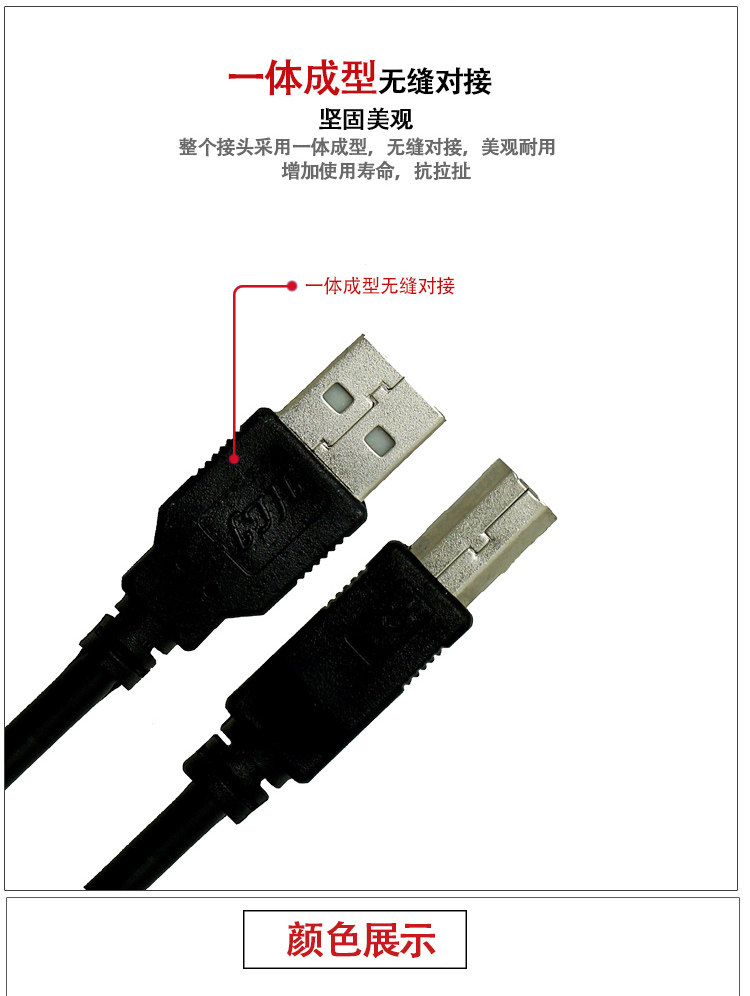 Prolongateur USB - Ref 438036 Image 7