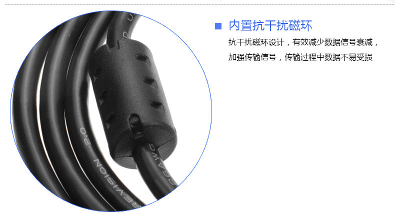 Câble extension USB - Ref 437749 Image 10