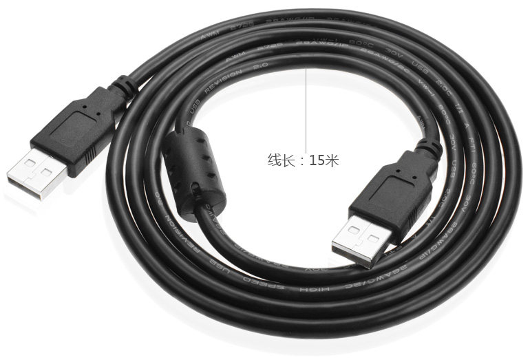 Câble extension USB - Ref 437749 Image 19