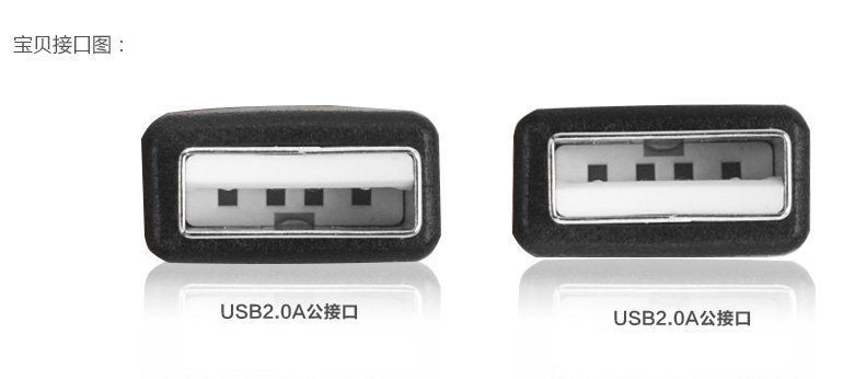 Câble extension USB - Ref 437749 Image 16