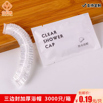 Disposable Bath Cap Adult Bath Waterproof Oil Proof Hood Thickened Hat Beauty Salon Special Oiled Hair Dyeing Hair Cap