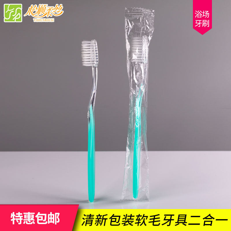 Guest House Hotel Bath Bathroom Bath Bath Bath Bath disposable toothbrush Soft gross teeth Toiletries for guest washing supplies