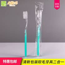  Guest House Hotel Bath Bathroom Bath Bath Bath Bath disposable toothbrush Soft gross teeth Toiletries for guest washing supplies