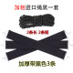 Deck Chair rope thickened beef tendon rope folding recliner chair rope elastic rope tie rope rubber band rope ສົ່ງຟຣີ