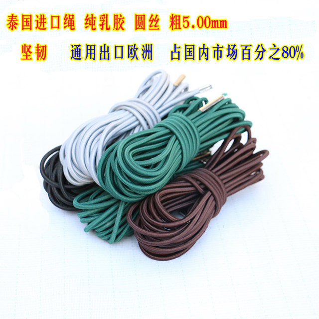 Deck Chair rope thickened beef tendon rope folding recliner chair rope elastic rope tie rope rubber band rope ສົ່ງຟຣີ