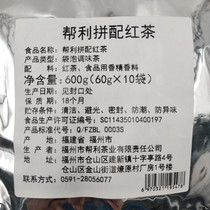 Gangli Blended Black Tea Hong Kong-style black tea tea bags 600g Catering milk tea shop special 