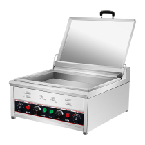 Marumei electric double-slot pot patch machine table dumpling machine commercial water frying machine gas pot sticker machine