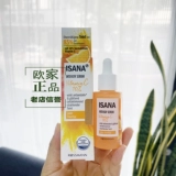 Мощный сывороточный витамин C10%Essence Essence