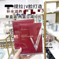 Micro-Emblem v Flush Film