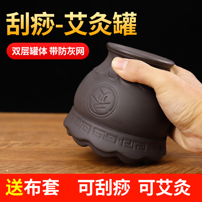 Scraping Jar Moxibustion Jar Home Stone Needle Moxibustion Tools Beauty Salon handheld double tank Lotus Lotus Fire Dragon Jar Ceramics