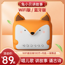 Rabbit Xiaobei early education machine listening to childrens songs player children 0-6 years old infant enlightenment education puzzle early education storytelling