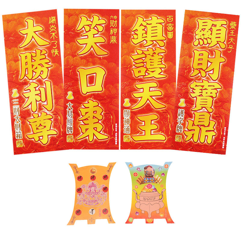 Li Guoming 2022 Tiger in the Year of the Spring