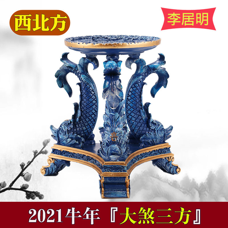 2021 Year of the Ox Li Guming mascot Northwest Dassao tri-party piece