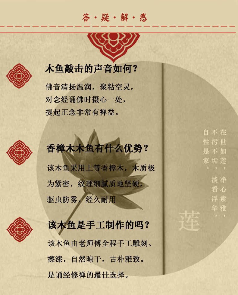 Yao Yijun 法器 木鱼 佛堂 用品 法器 法器 法器 法器 Đài Loan tranh phật a di đà