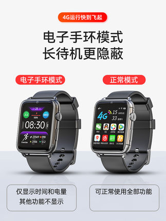 Apple mobile phone suitable for smart watch male black technology 4G Internet multi-function full Netcom phone card king