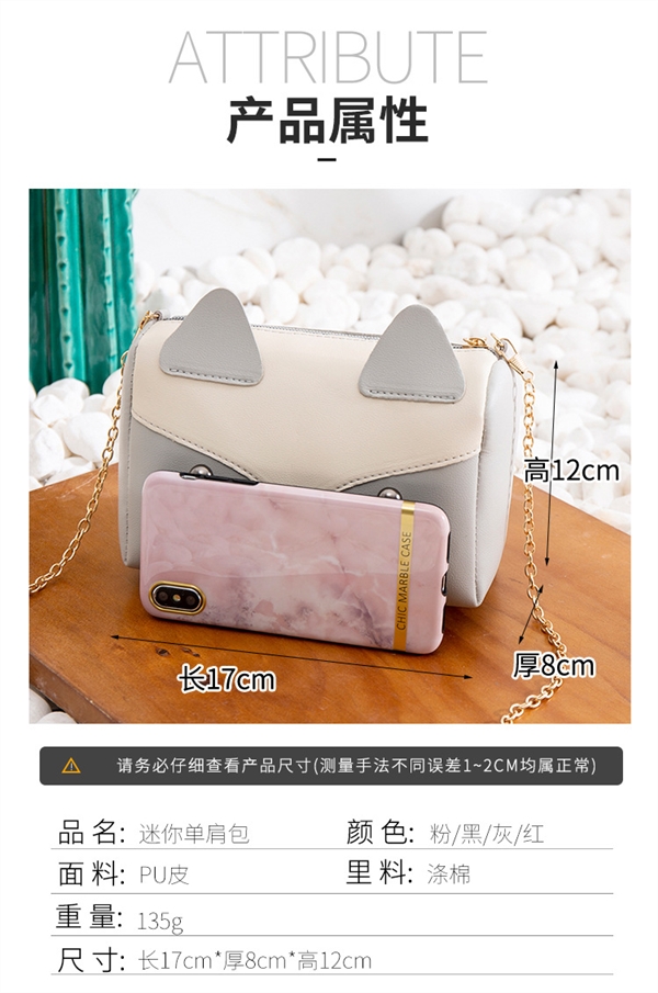 Messenger túi dễ thương chuỗi hoạt hình điện thoại di động túi pu túi giải trí 2019 Nhật Bản và Hàn Quốc mới túi nữ thể thao túi đeo vai - Túi vai đơn túi xách nữ đẹp