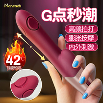 Mancado Automatic Exhaust Vibration Rod Female Gun Heating G-point orgasm masturbator for Adult Interesting Sex