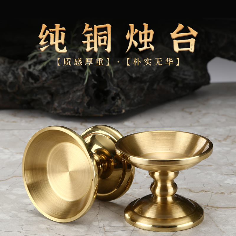 4 hours ghee candle candle holder brass ghee lamp holder small light lamp holder for lamp base wax candle holder for Buddha-Taobao